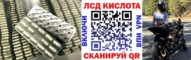продажа наркотиков  Кемерово  omg ONION  Лсд 25 экстази ecstasy 