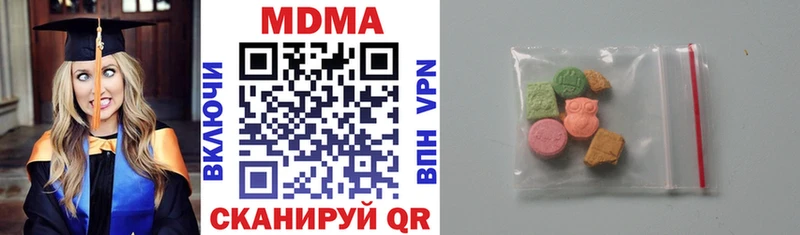 MDMA кристаллы  Кемерово 