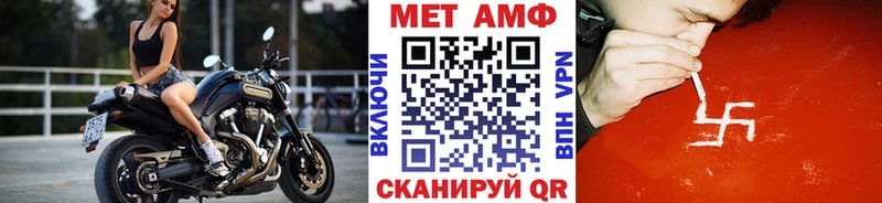Метамфетамин пудра  Кемерово 