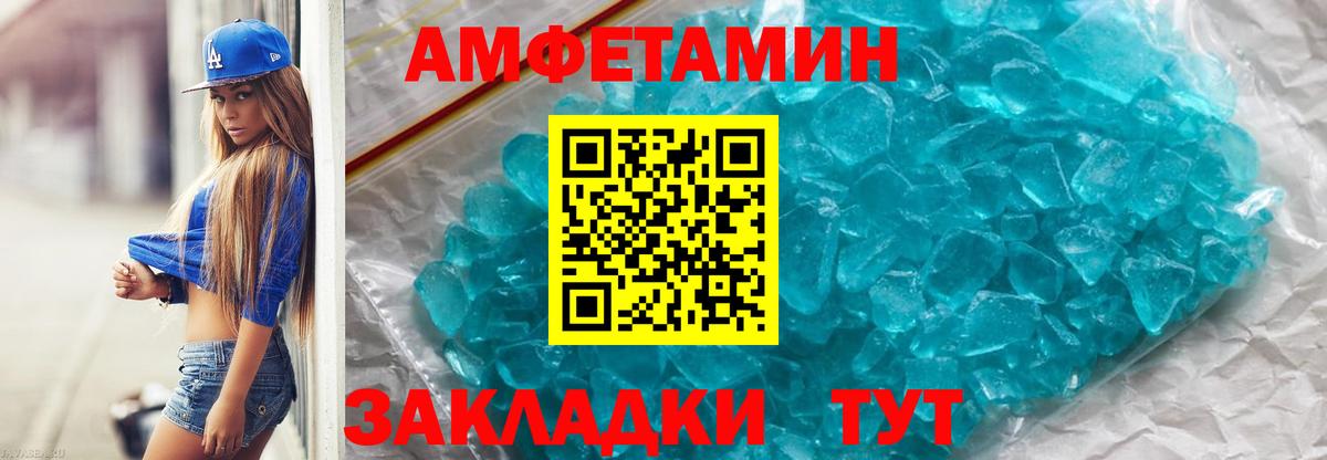 Метамфетамин пудра Кемерово