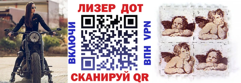 Марки N-bome 1500мкг  Кемерово 