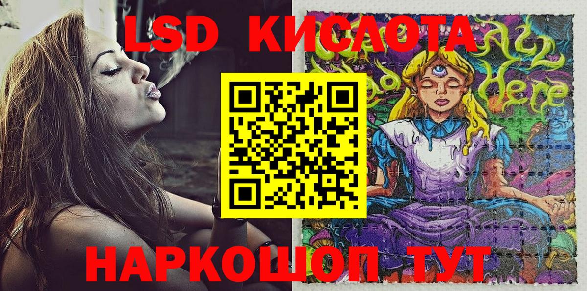 Марки NBOMe 1500мкг Кемерово
