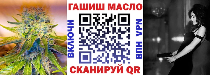 ТГК вейп Кемерово