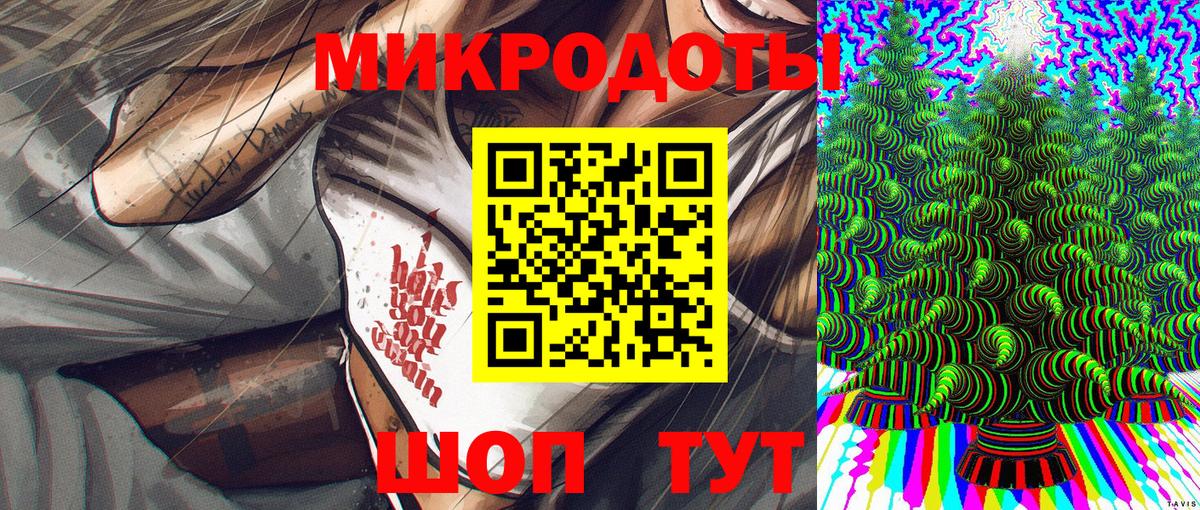Галлюциногенные грибы ЛСД  Вход с VPN  Кемерово  Галлюциногенные грибы MAGIC MUSHROOMS 