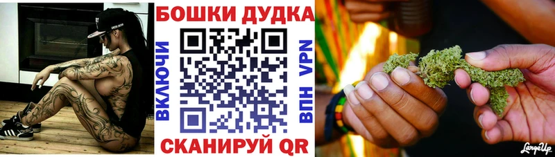 блэк спрут ONION Кемерово МАРИХУАНА гибрид
