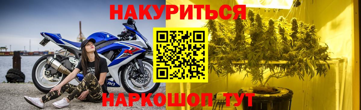 Конопля VHQ  Конопля сатива  Вход с VPN  Бошки Шишки планчик  Кемерово  Канабис гибрид 